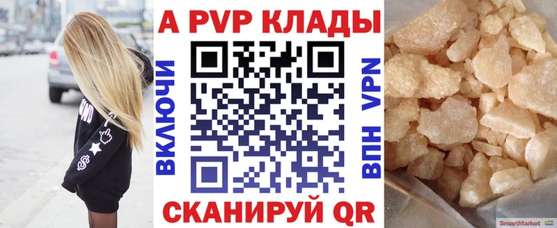 сайты даркнета состав  Пучеж  А ПВП Соль 