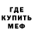 Метадон мёд Kevin V.