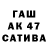 ГЕРОИН Афган Azat Tip