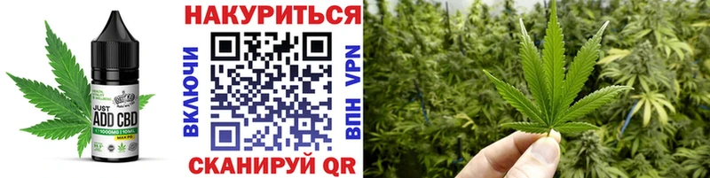 Еда ТГК марихуана  Пучеж 