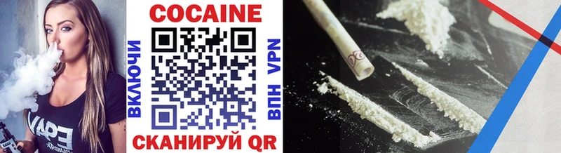 Cocaine 99%  даркнет наркотические препараты  Пучеж 
