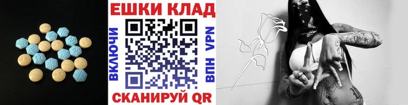 Ecstasy Cube KRAKEN как зайти Пучеж