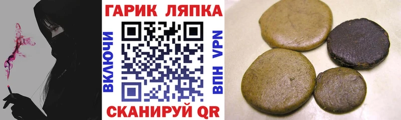цены   kraken   Гашиш Cannabis  Пучеж 