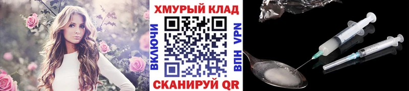 где можно купить   Пучеж  Героин VHQ 