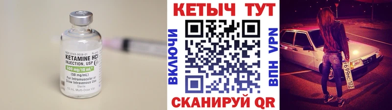 Кетамин VHQ  дарк нет телеграм  Пучеж 