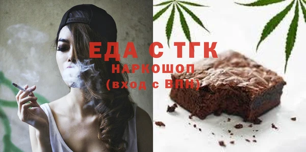 амфетамин Баксан