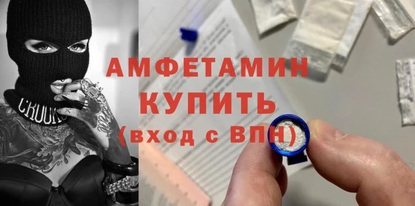 прущие крисы Балабаново
