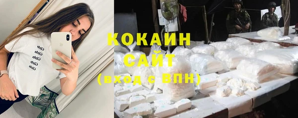 спиды Балахна