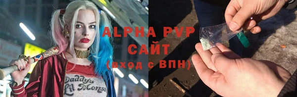 прущие крисы Балабаново