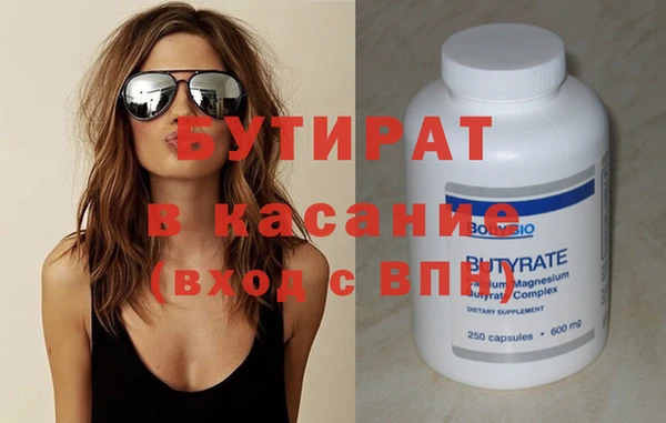 амфетамин Баксан