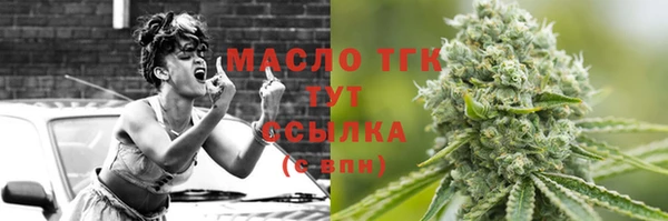 прущие крисы Балабаново