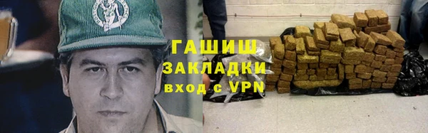 спиды Балахна