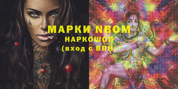 амфетамин Баксан