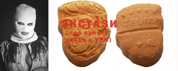 амфетамин Баксан