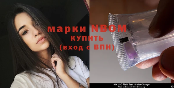 спиды Балахна