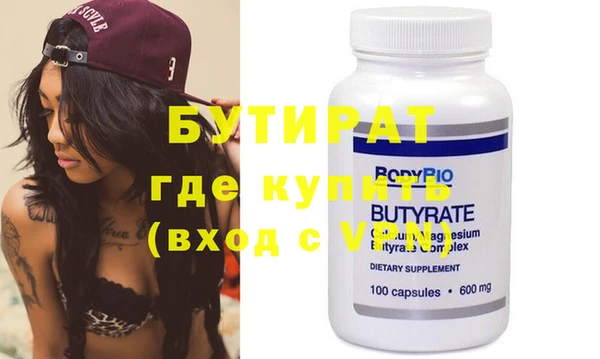 прущие крисы Балабаново