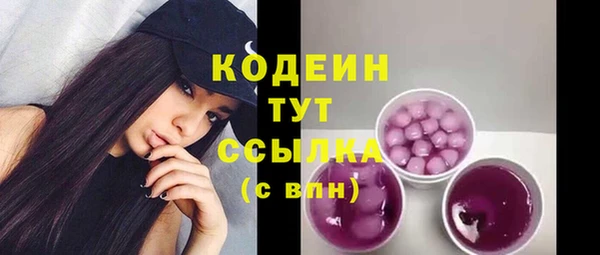 прущие крисы Балабаново