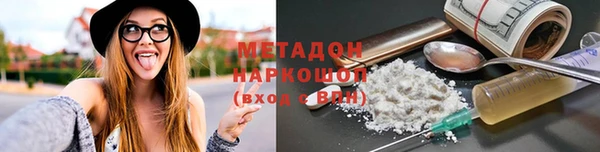 амфетамин Баксан