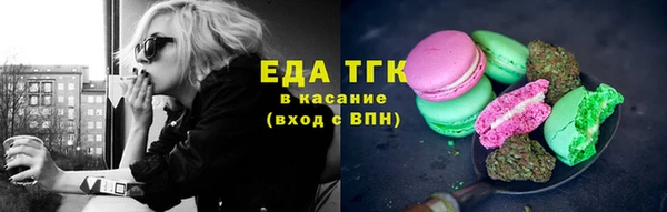 прущие крисы Балабаново