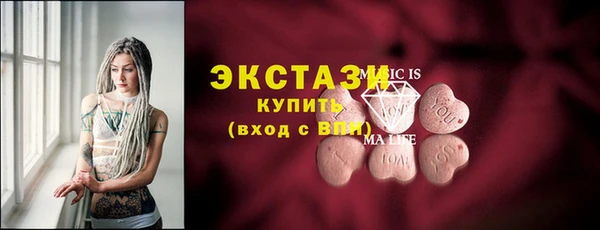 амфетамин Баксан