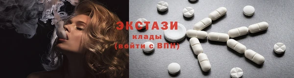 спиды Балахна