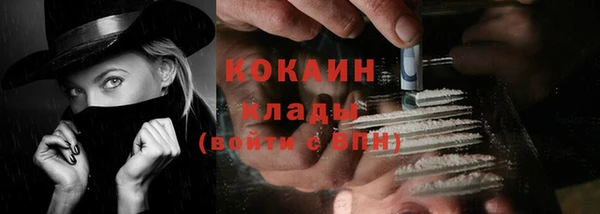 амфетамин Баксан