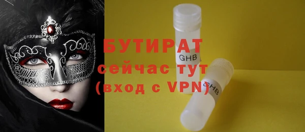 спиды Балахна