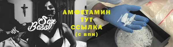 спиды Балахна
