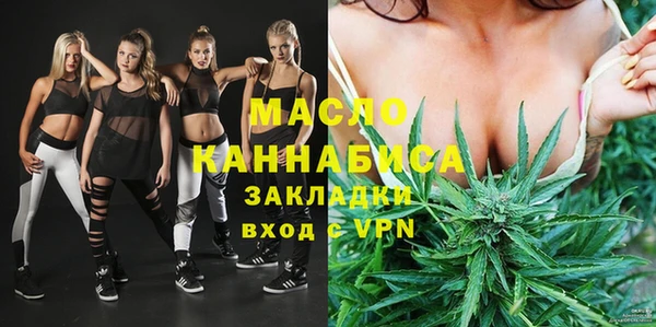 амфетамин Баксан