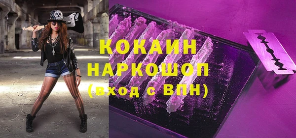 прущие крисы Балабаново