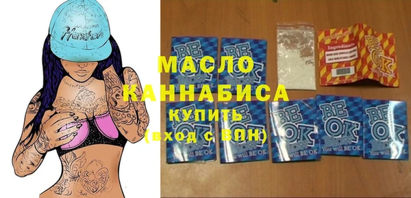 амфетамин Баксан