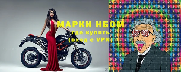 спиды Балахна
