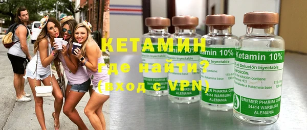 спиды Балахна