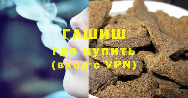 спиды Балахна