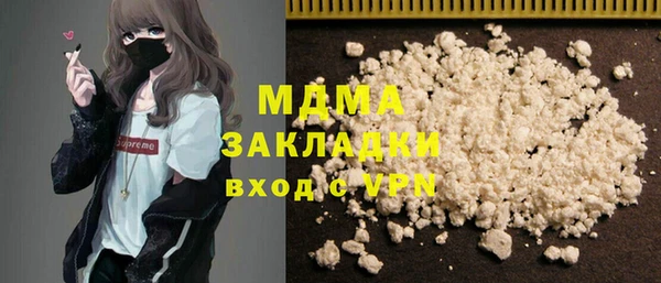 спиды Балахна