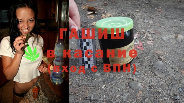 спиды Балахна