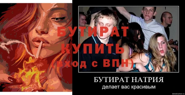 спиды Балахна