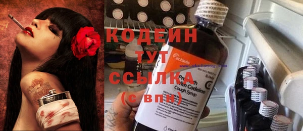 прущие крисы Балабаново