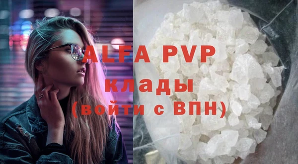 прущие крисы Балабаново