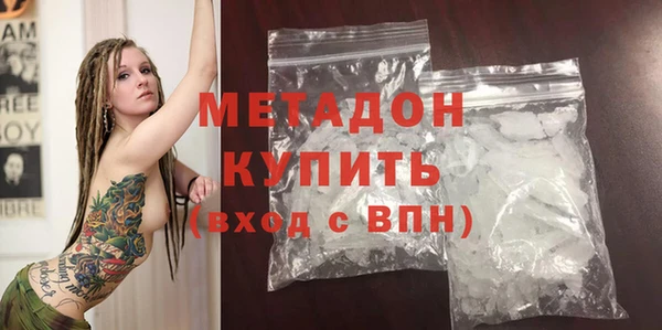 амфетамин Баксан