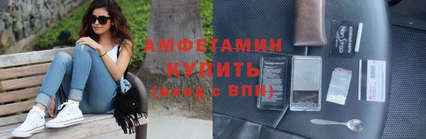спиды Балахна