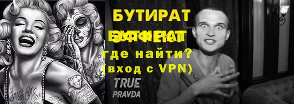 амфетамин Баксан