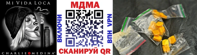 shop официальный сайт  Пучеж  MDMA кристаллы 